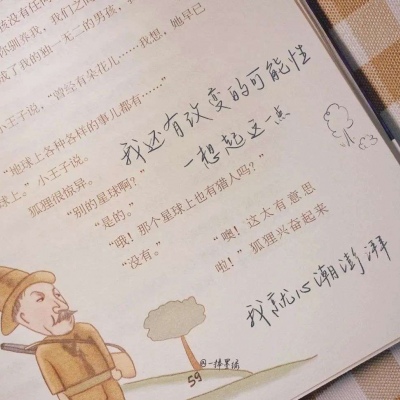 兽设黄昏场景设计兽圈社群